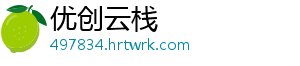 山东青州：花农积极“触网” 花卉产销两旺 走出居住的触网小屋-优创云栈